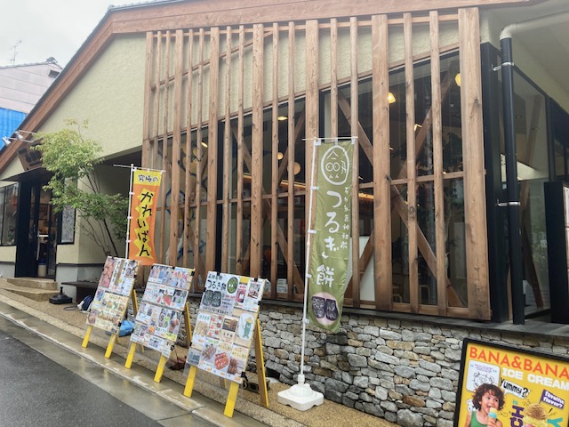 石切さんへ