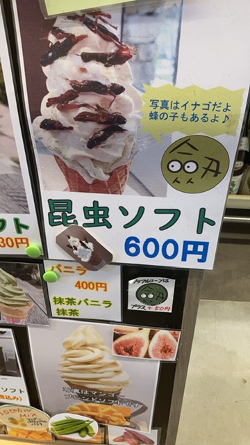 石切さんへ