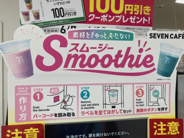 これは美味い