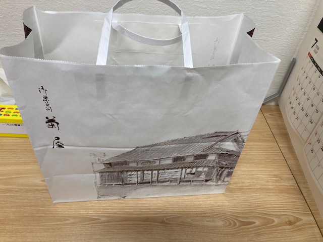 お土産いただきました