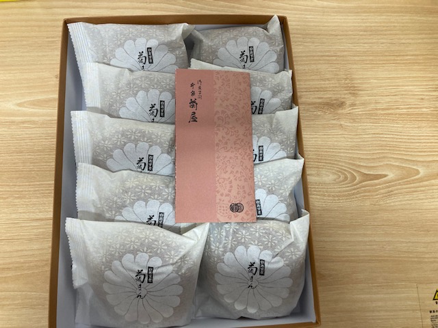 お土産いただきました
