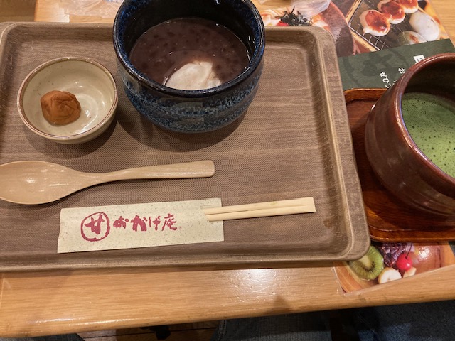 名古屋へ③