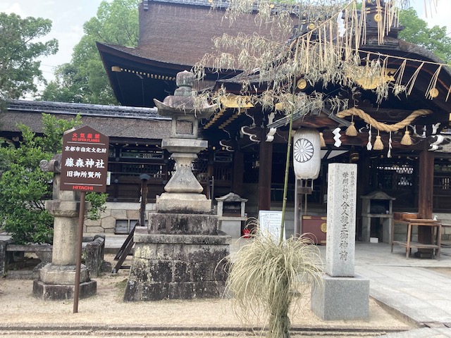 京都の目的は