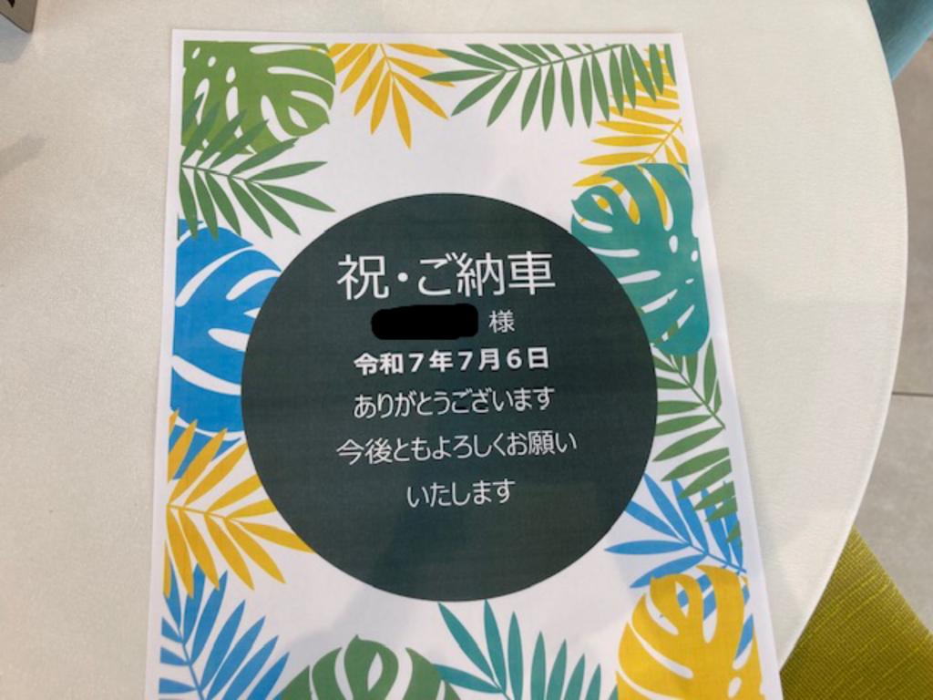 ベルランゴロングご納車