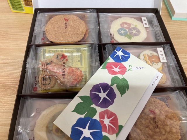 お土産いただきました
