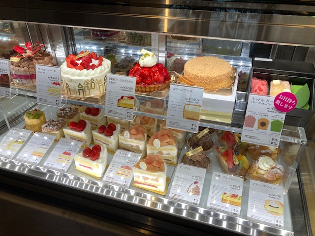ようやく本店へ