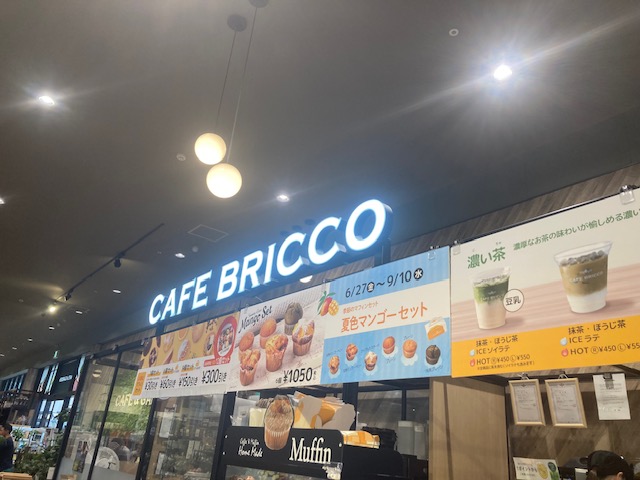 ホームセンターにカフェが