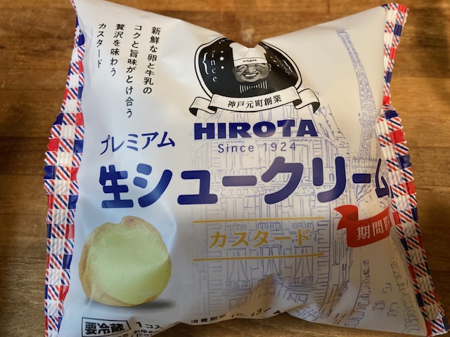 シュークリームと言えば