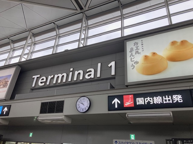 なっなんでここに？