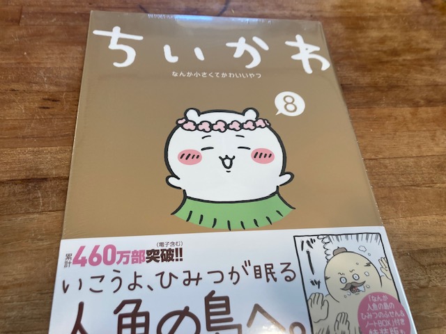 今年最後の月です