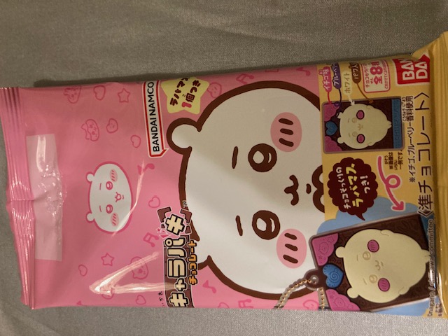 コンビニに行ったら