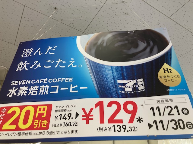 これは飲みやすい