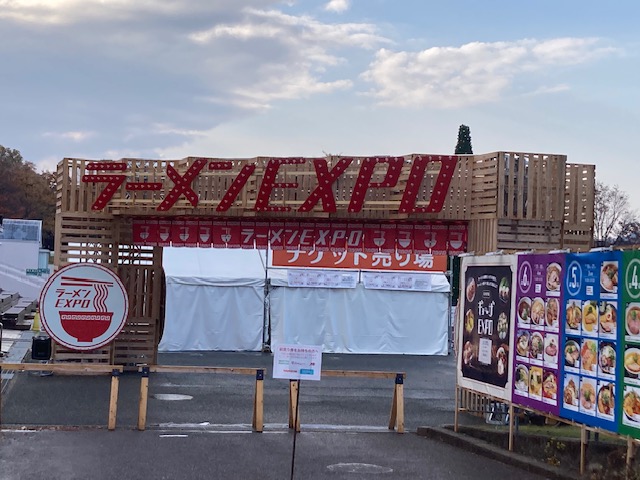 万博終わったんで、万博記念公園へ