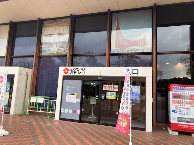 めっさデカい！！