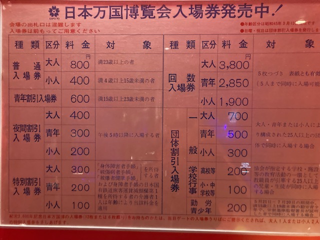 めっさデカい！！