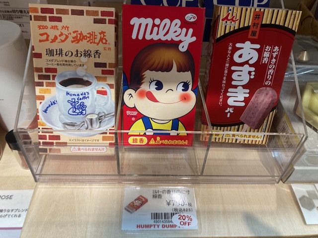 線香にこんなものが