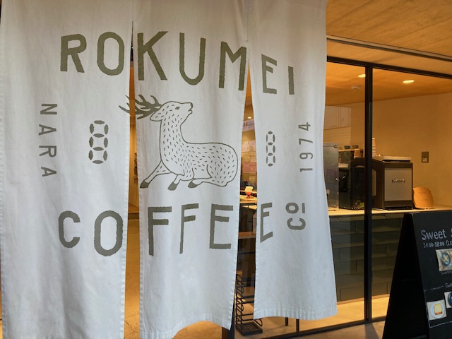 近鉄奈良駅近くの