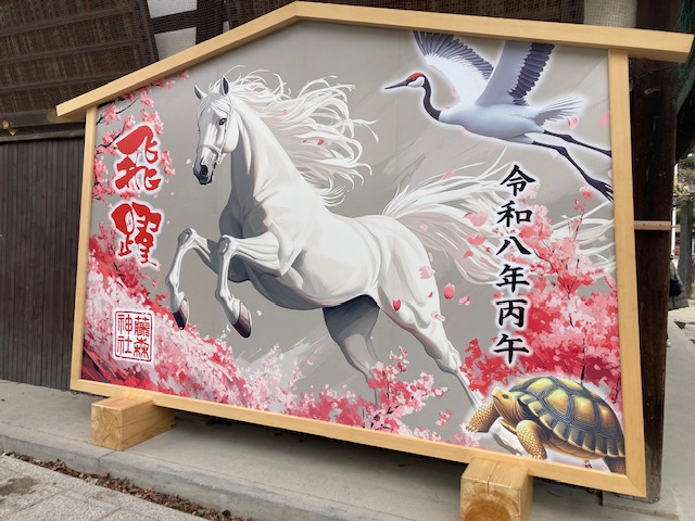 ようやく行けました