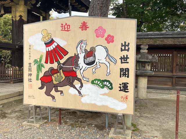 刀剣乱舞とのコラボで