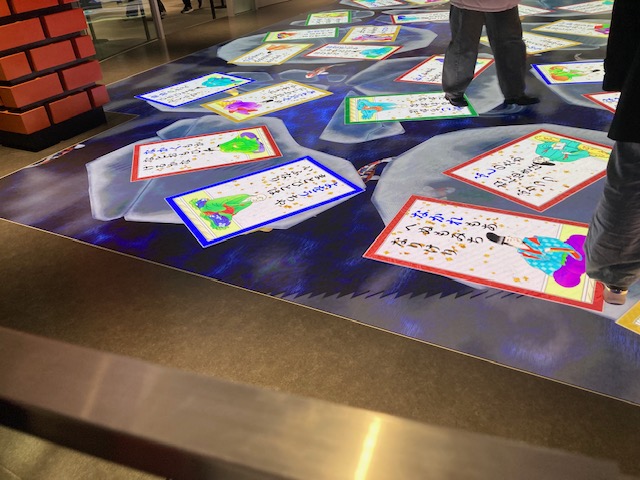 ニンテンドーミュージアムへ