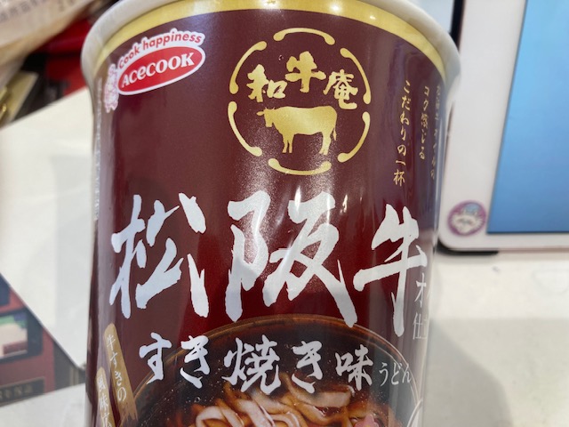 こんなんに弱い