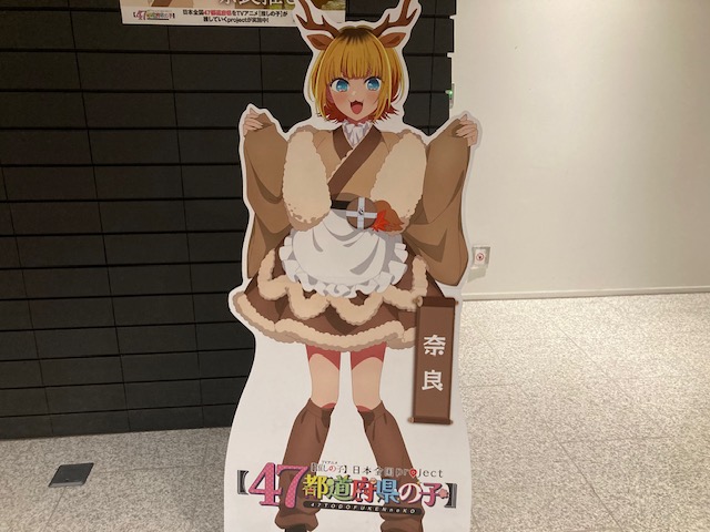 初！！なら瑠璃絵