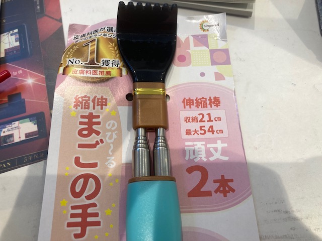 孫の手も借りたい