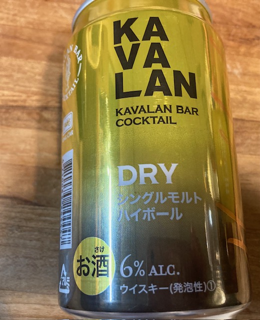 カバランハイボール