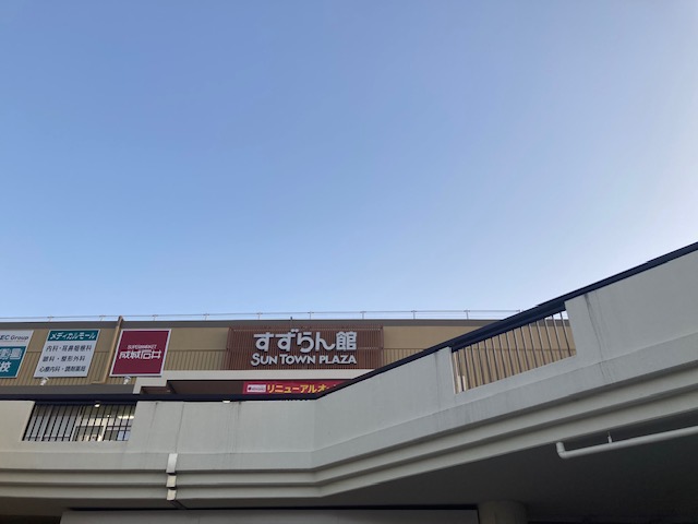 リニューアルオープン