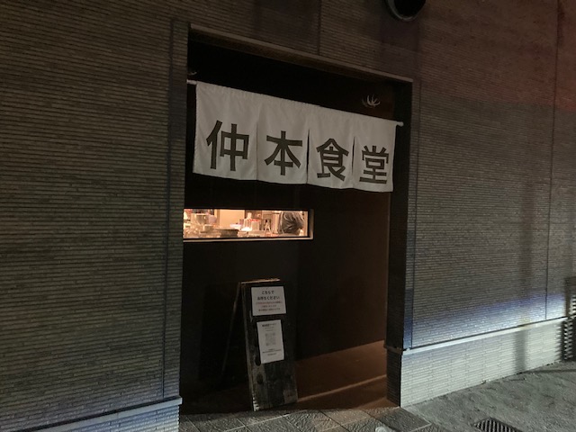 有名イタリアンのラーメン