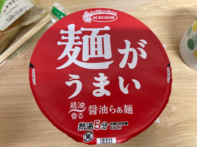 これは気になる