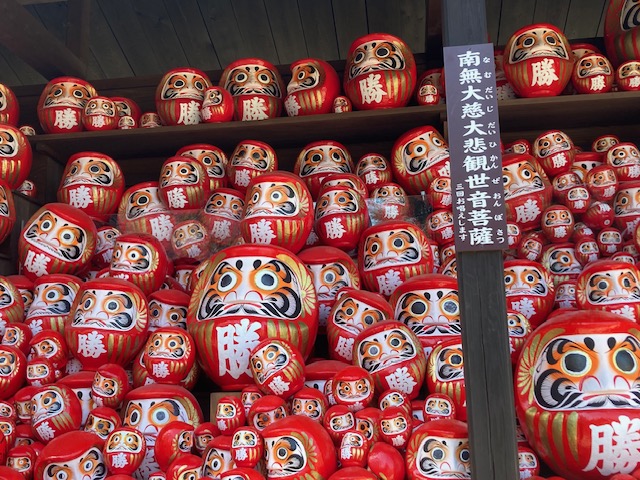 西国三十三所巡礼　勝尾寺