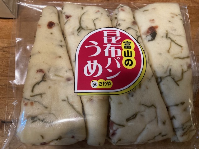 梅こんぶパン