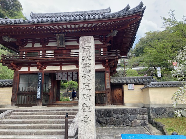 西国三十三所巡礼　岡寺