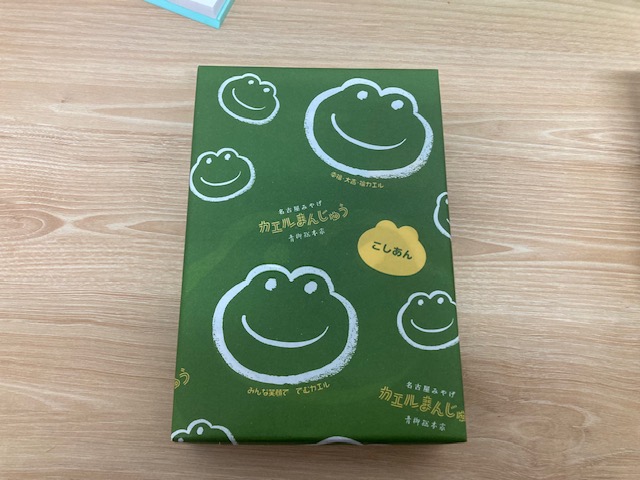 お土産いただきました