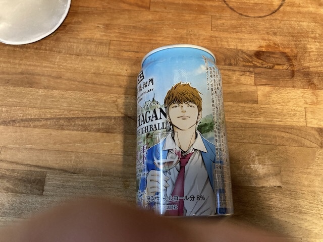 ファミマ限定