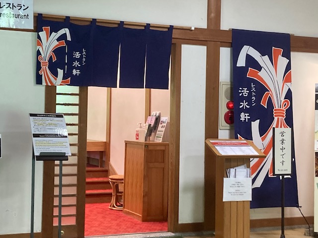姫路へ