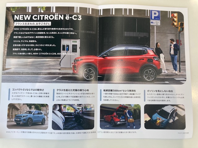 実質ハイブリットモデルよりも