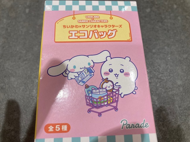 エコバック
