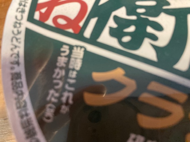 50周年