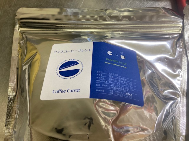 今月もやってきた