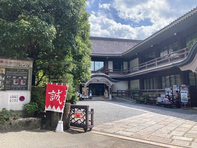 奥様待望の場所へ