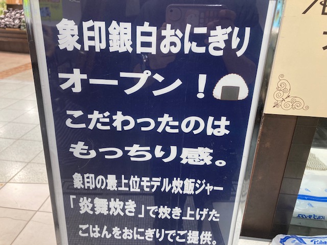 ならファで