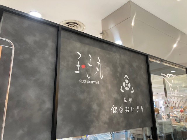 ならファで