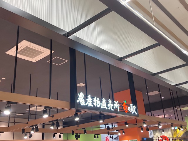 レシートラリー新店舗