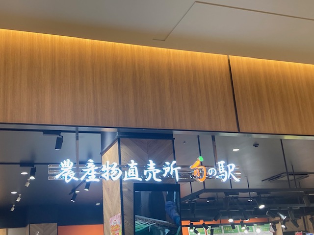 レシートラリー続き