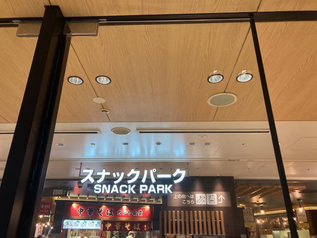 研修行ってきました