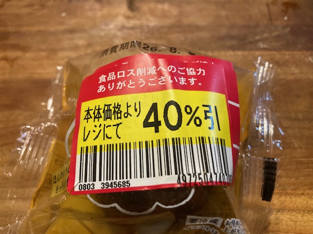 カヌレって