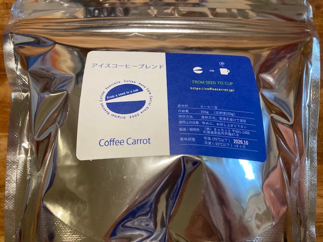今月のコーヒーは