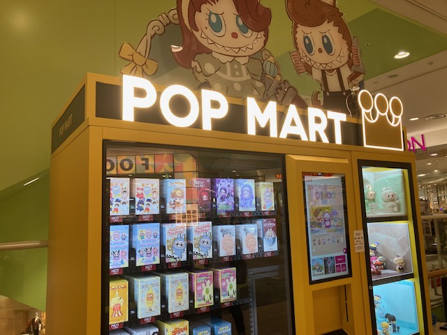 イオンモール高の原にて